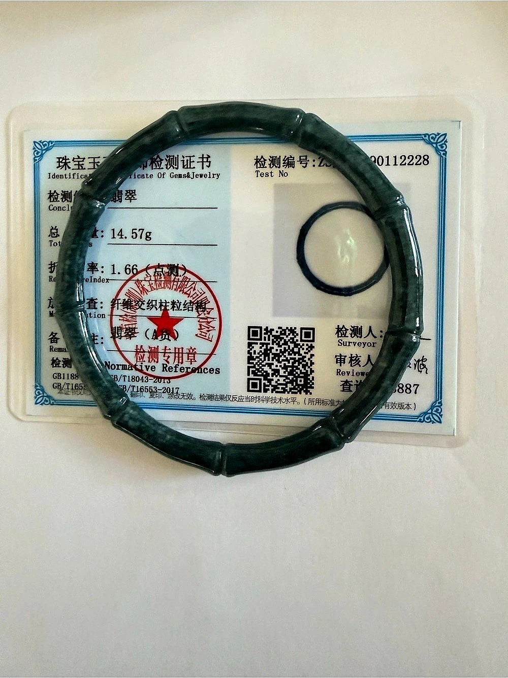 Certified Icy Green Jade Bangle Bracelet